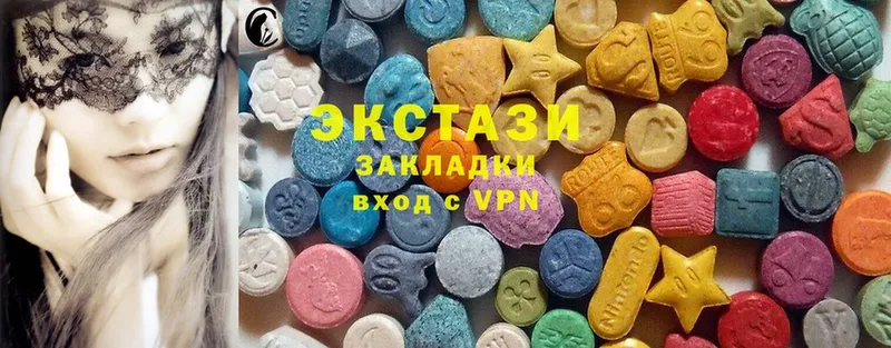 Ecstasy 280мг  Кохма 