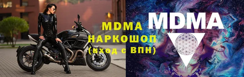 МДМА молли Кохма