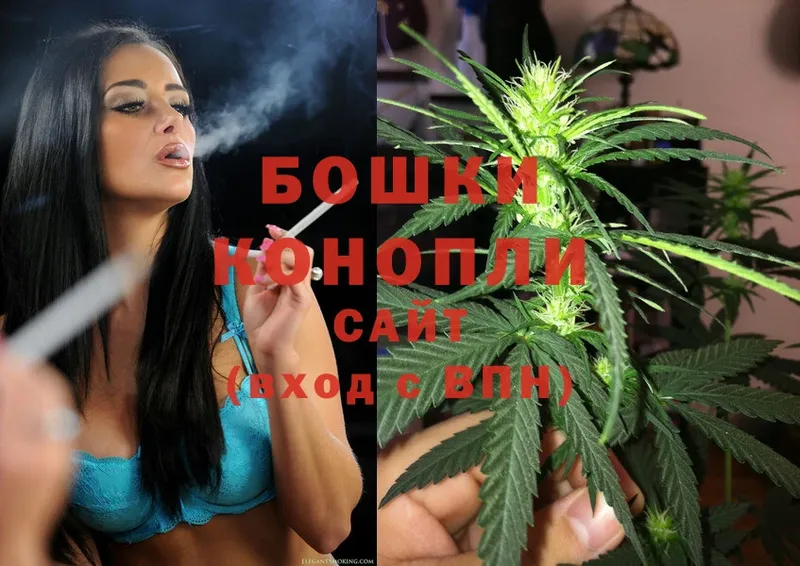 мега зеркало  Кохма  Шишки марихуана Ganja  наркотики 